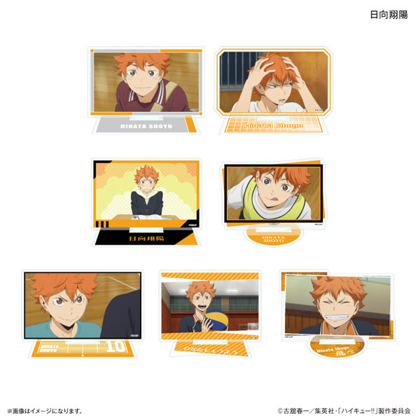 ハイキュー！！ だけスタ 日向翔陽だけトレーディングアクリルスタンド 7個入りBOX