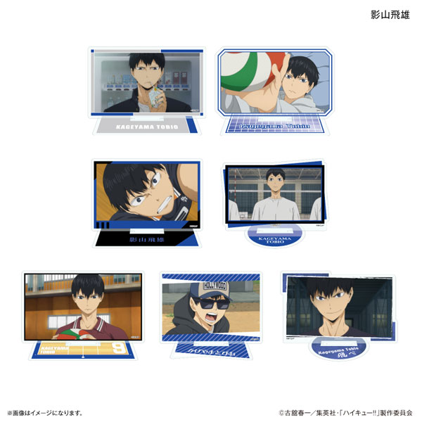ハイキュー！！ だけスタ 影山飛雄だけトレーディングアクリルスタンド 7個入りBOX