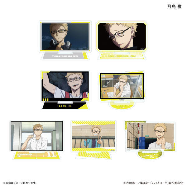 ハイキュー！！ だけスタ 月島蛍だけトレーディングアクリルスタンド 7個入りBOX