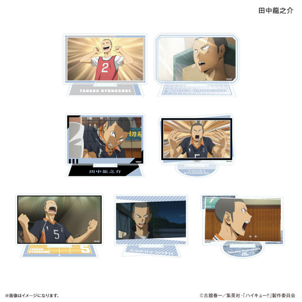 ハイキュー！！ だけスタ 田中龍之介だけトレーディングアクリルスタンド 7個入りBOX