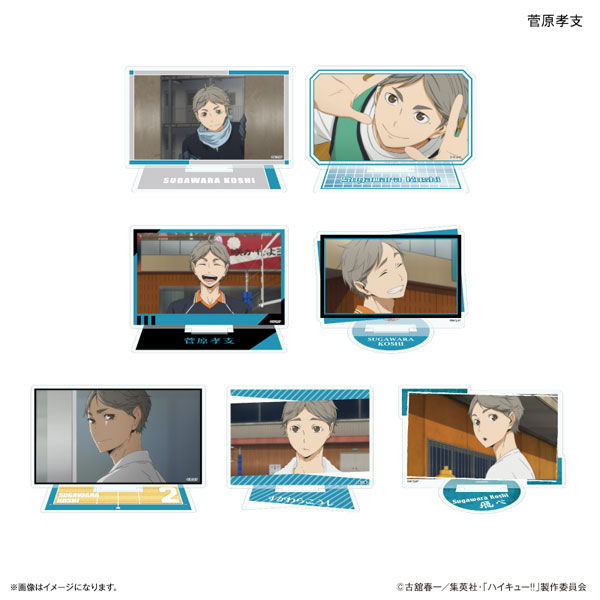 ハイキュー！！ だけスタ 菅原孝支だけトレーディングアクリルスタンド 7個入りBOX