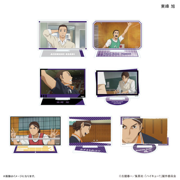 ハイキュー！！ だけスタ 東峰旭だけトレーディングアクリルスタンド 7個入りBOX