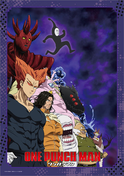 ワンパンマン クリアポスター B[ムービック]《０４月予約》