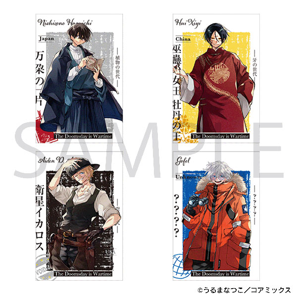 列強戦線 ポストカードセット[ムービック]《０４月予約》