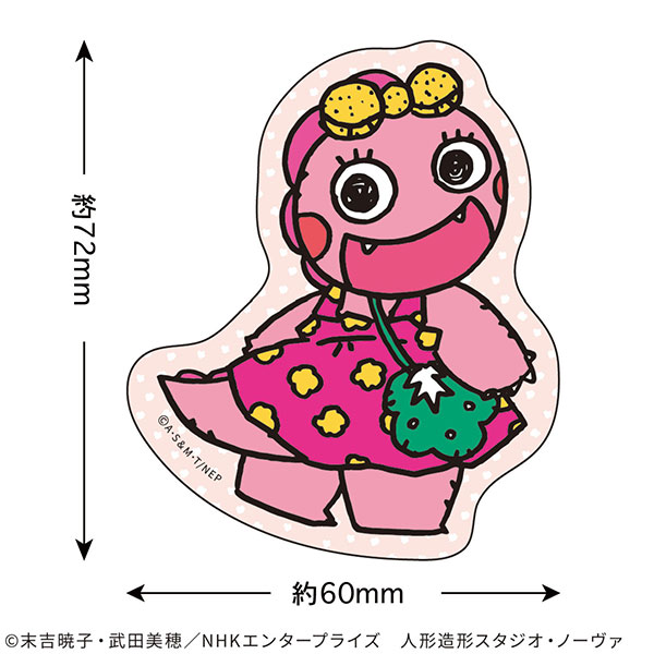 ざわざわ森のがんこちゃん ステッカー(がんこちゃん)[トーシンパック]《０４月予約》