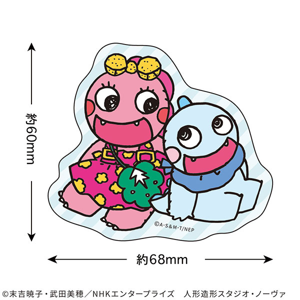 ざわざわ森のがんこちゃん ステッカー(がんこちゃん＆がんぺーちゃん)[トーシンパック]《０４月予約》