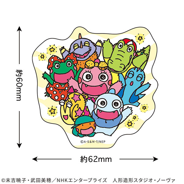 ざわざわ森のがんこちゃん ステッカー(集合)[トーシンパック]《０４月予約》