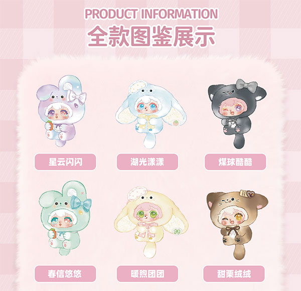 POKA フラフィーコレクションシリーズ トレーディングプラッシュ 6個入りBOX