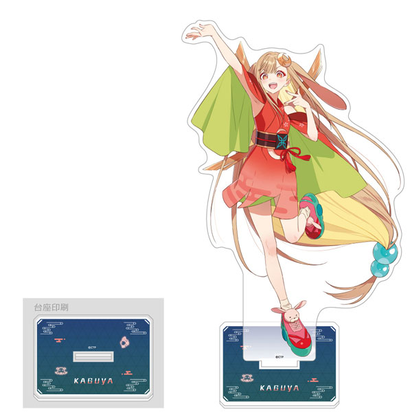 [超かぐや姫！]特大アクリルスタンド(かぐや/VR)[カーテン魂]《０６月予約》