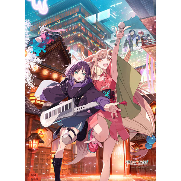 超かぐや姫！]B2タペストリー(メインビジュアル)Wスエード[カーテン魂