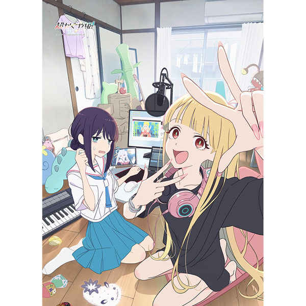 [超かぐや姫！]B2タペストリー(アナザービジュアル)Wスエード[カーテン魂]《０６月予約》