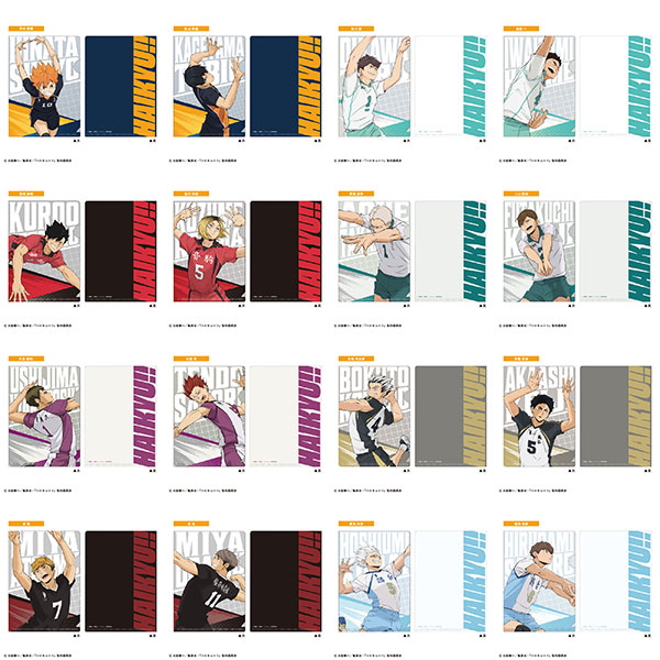 ハイキュー！！ ミニクリアファイルガム 20個入りBOX (食玩)