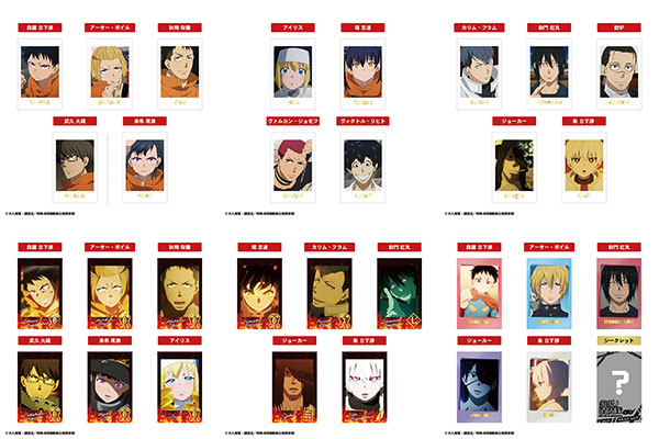 炎炎ノ消防隊 Vol.2 スナップショットガム 20個入りBOX (食玩)