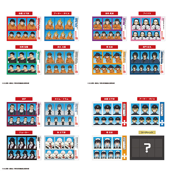 炎炎ノ消防隊 Vol.2 IDショットステッカーガム 20個入りBOX (食玩)