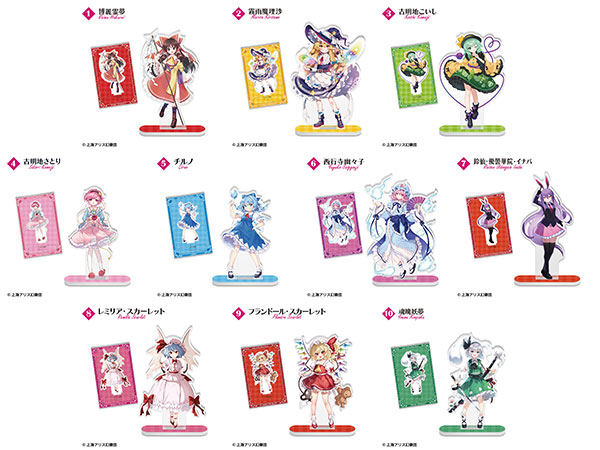 東方Project アクリルスタンド 10個入りBOX (食玩)[エフトイズ]《在庫