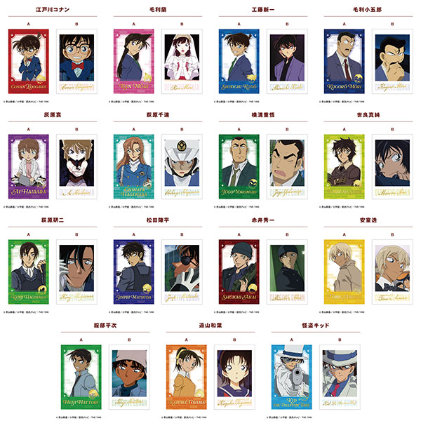 名探偵コナン Wフォトカードコレクション3　15パック入りBOX (食玩)[エフトイズ]《０５月予約》