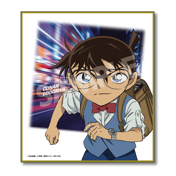 名探偵コナン ミニ色紙Vol.2 江戸川コナン[ゼロジーアクト]《０５月予約》