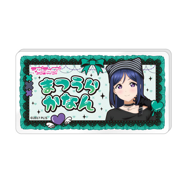 ラブライブ！サンシャイン！！ 描き下ろしネームバッジ 松浦果南[キャラバン]《０４月予約》