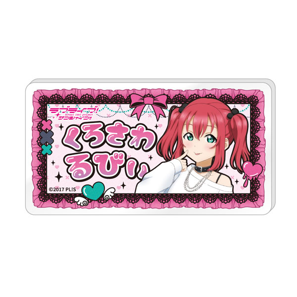 ラブライブ！サンシャイン！！ 描き下ろしネームバッジ 黒澤ルビィ[キャラバン]《０４月予約》