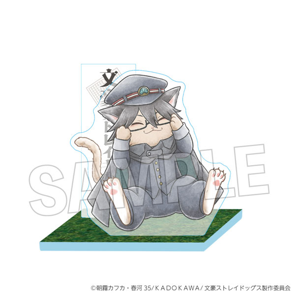 文豪ストレイドッグス 文豪ストレイキャッツ 大地なアクリルスタンド