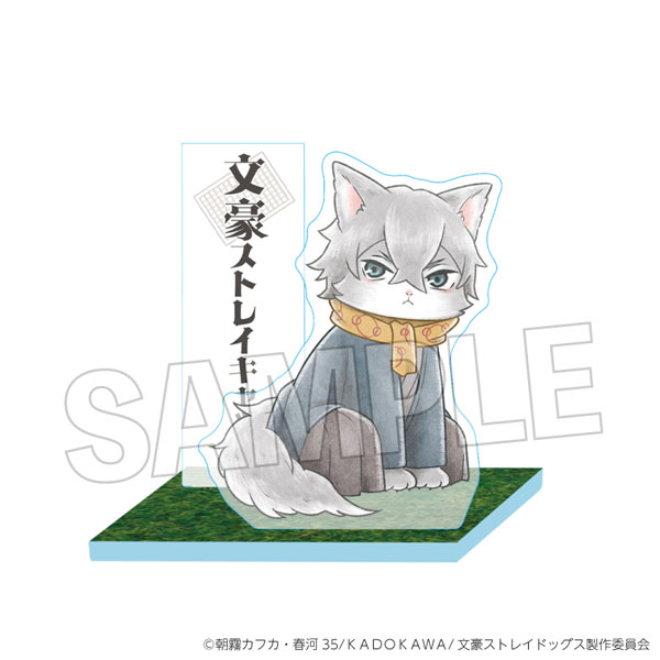 文豪ストレイドッグス 文豪ストレイキャッツ 大地なアクリルスタンド