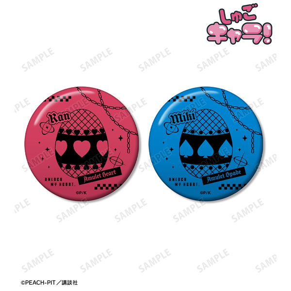 しゅごキャラ！ ラン＆ミキ ar-Unity モチーフ柄 缶バッジ2個セット[アルマビアンカ]《０６月予約》