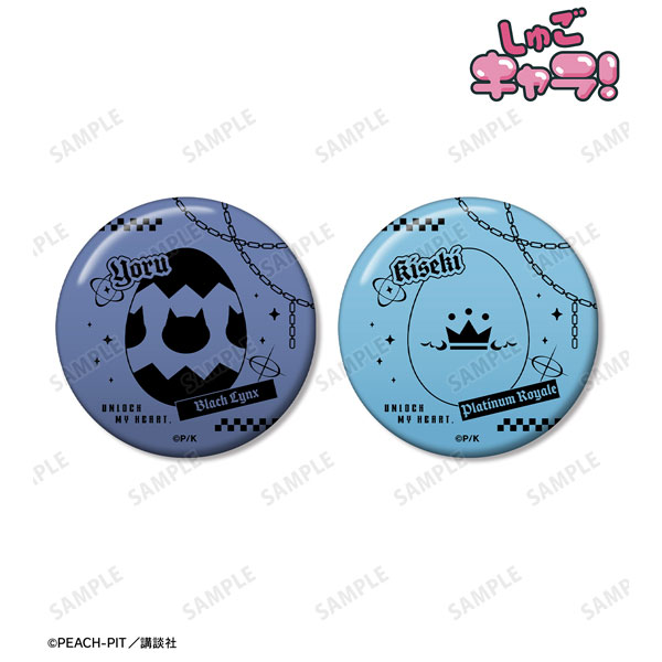しゅごキャラ！ ヨル＆キセキ ar-Unity モチーフ柄 缶バッジ2個セット[アルマビアンカ]《０６月予約》