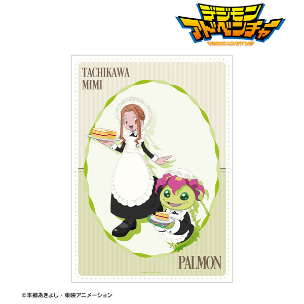 デジモンアドベンチャー 描き下ろし 太刀川ミミ＆パルモン メイド