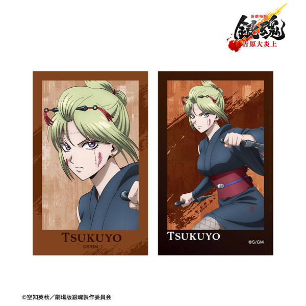 新劇場版 銀魂 -吉原大炎上- 描き下ろし 月詠 戦いへver. インスタントカメラ風イラストカード2枚セット[アルマビアンカ]《０６月予約》