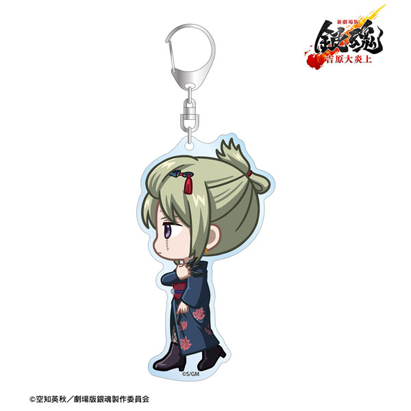 新劇場版 銀魂 -吉原大炎上- 月詠 ちびとこ BIGアクリルキーホルダー[アルマビアンカ]《０６月予約》