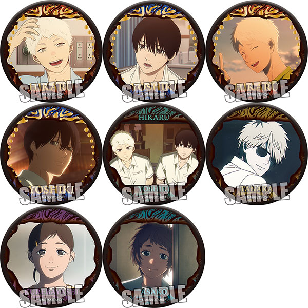 TVアニメ「光が死んだ夏」 トレーディングマット缶バッジ 8個入りBOX