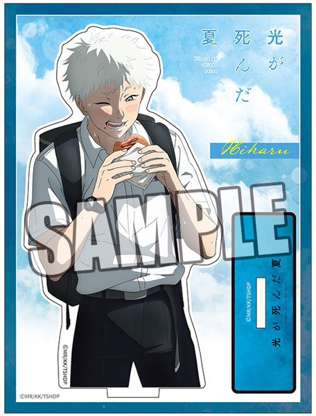 TVアニメ「光が死んだ夏」 アクリルスタンド「ヒカル」[ブロッコリー]《０４月予約》