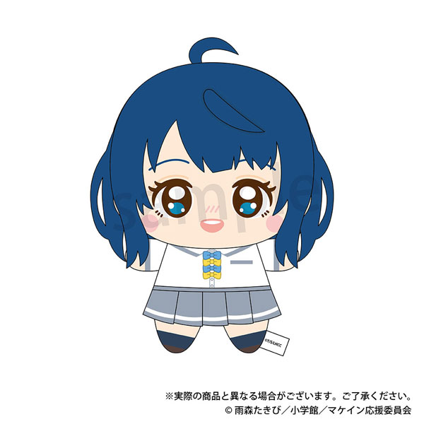 負けヒロインが多すぎる！ ぬいぐるみマスコット 八奈見杏菜