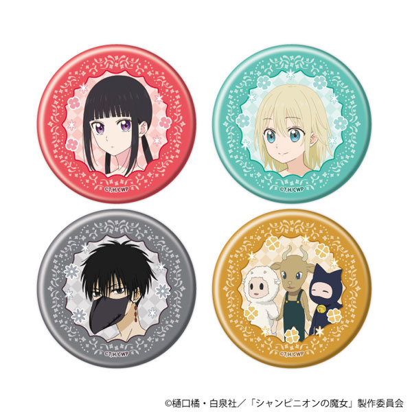 缶バッジ「TVアニメ『シャンピニオンの魔女』」01/公式イラスト 4個入りBOX