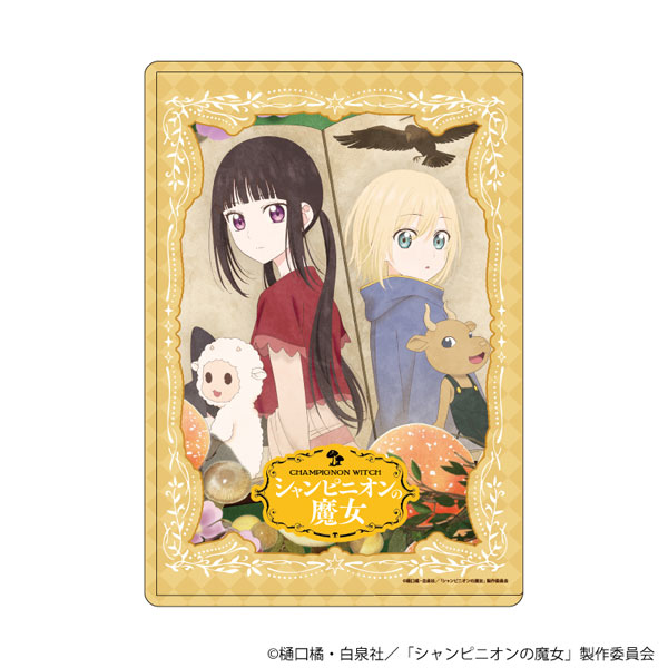 キャラクリアケース「TVアニメ『シャンピニオンの魔女』」01/ルーナ＆リゼ(公式イラスト)[A3]《０５月予約》