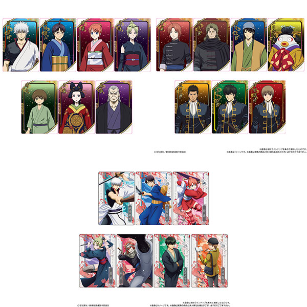 新劇場版 銀魂 -吉原大炎上- ツインウエハース 20個入りBOX (食玩・仮称)