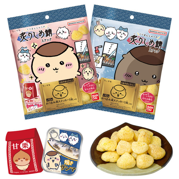 ちいかわ くりまんじゅうの炙りしめ鯖スナック 10個入りBOX (食玩・仮称)