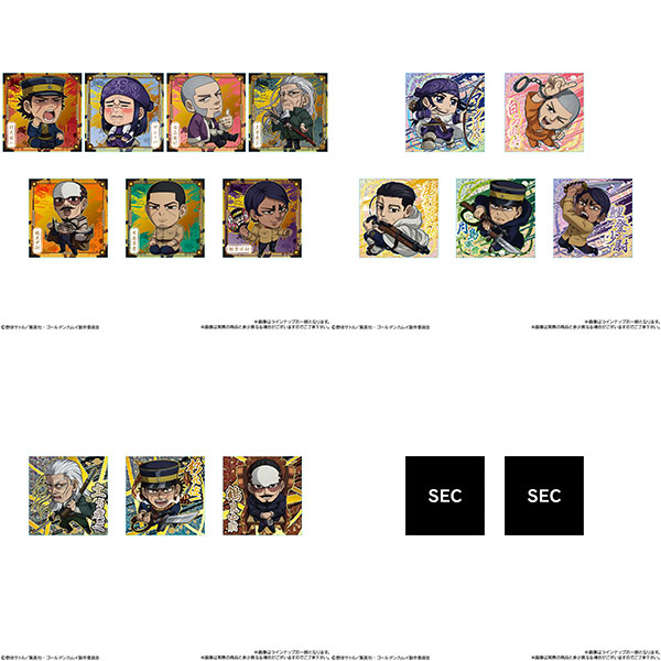 にふぉるめーしょん ゴールデンカムイ 金塊争奪シールウエハース 20個入りBOX (食玩・仮称)