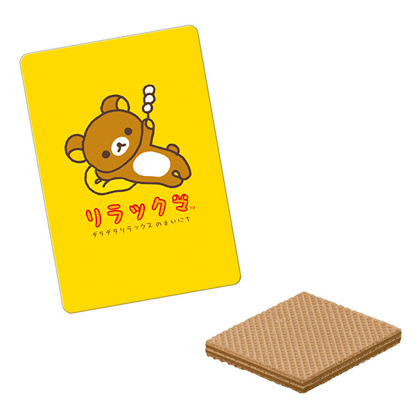 リラックマカードウエハース 20個入りBOX (食玩)