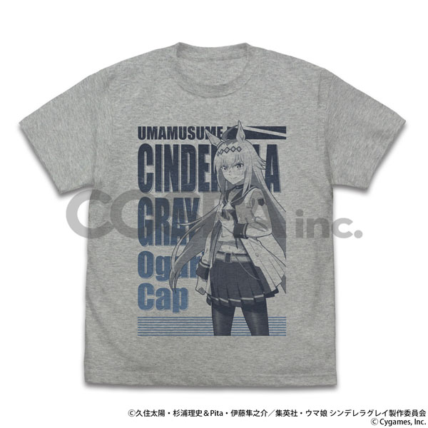 アニメ『ウマ娘 シンデレラグレイ』 オグリキャップ Tシャツ/MIX GRAY