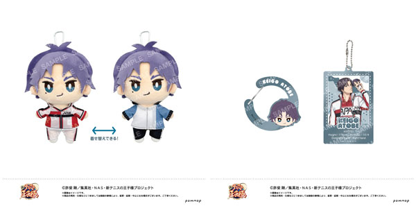 新テニスの王子様 おきがえぬいぐるみといっしょセット第4弾 (B 跡部景吾)