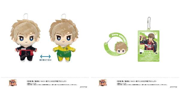 新テニスの王子様 おきがえぬいぐるみといっしょセット第4弾 (E 忍足謙也)