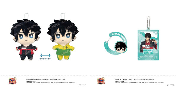 新テニスの王子様 おきがえぬいぐるみといっしょセット第4弾 (F 財前光)