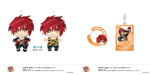 新テニスの王子様 おきがえぬいぐるみといっしょセット第4弾 (G 遠山金太郎)