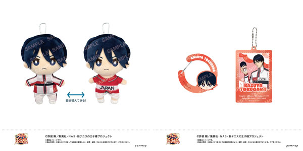 新テニスの王子様 おきがえぬいぐるみといっしょセット第4弾 (H 徳川カズヤ)