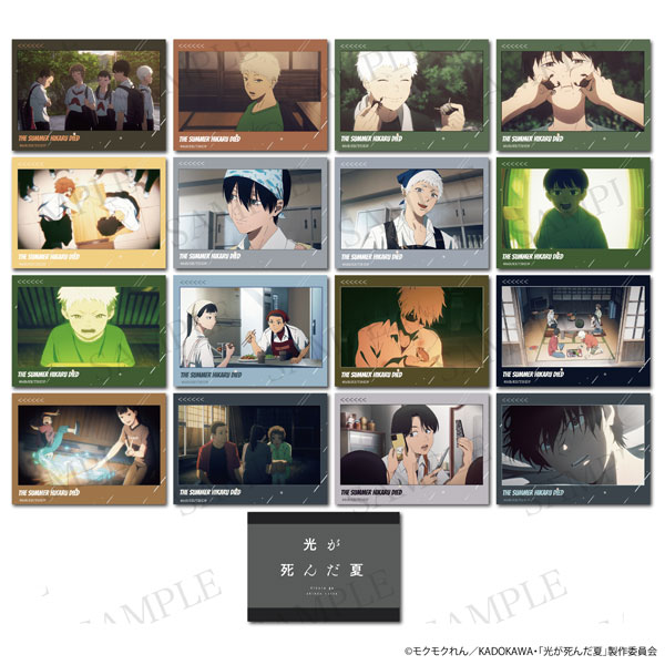 光が死んだ夏 トレーディングスナップカード 8パック入りセット[ティー・シー・ピー]《０４月予約》