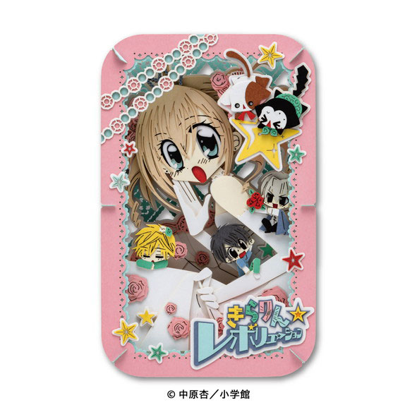 ペーパーシアター PT-L119 きらりん☆レボリューション[エンスカイ]《０５月予約》