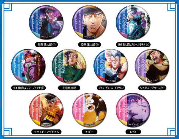 メモリーCANバッジ ジョジョの奇妙な冒険 スターダストクルセイダース 10個入りBOX[バンダイ]《０４月予約》