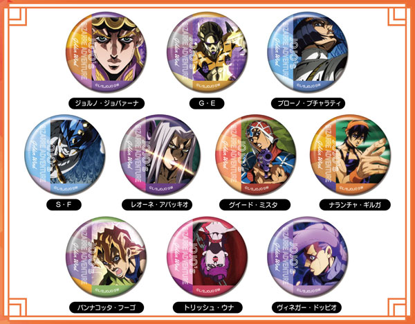 メモリーCANバッジ ジョジョの奇妙な冒険 黄金の風 10個入りBOX[バンダイ]《０４月予約》