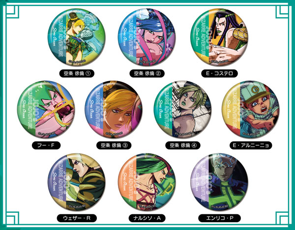 メモリーCANバッジ ジョジョの奇妙な冒険 ストーンオーシャン 10個入りBOX[バンダイ]《０４月予約》